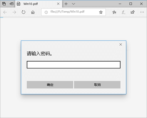 pdf密码移除器