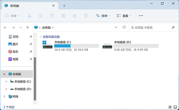 win11资源管理器打开非常卡