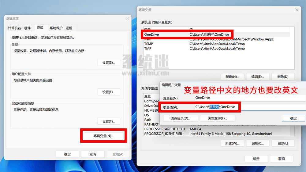 电脑用户名中文改英文